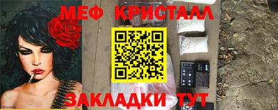 метамфетамин Изобильный