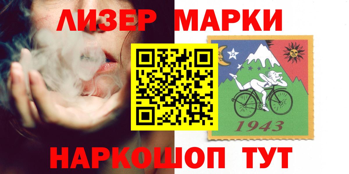 LSD-25 экстази ecstasy Кингисепп