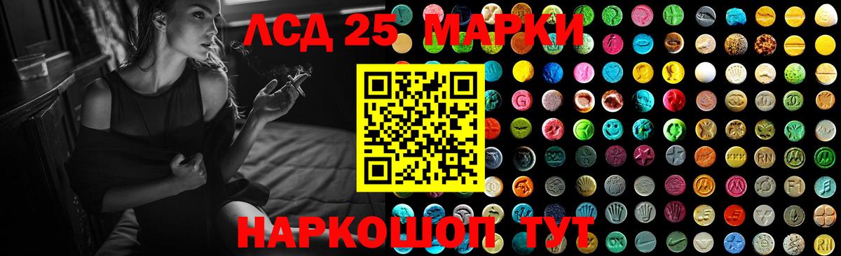 Лсд 25 экстази  KRAKEN сайт  Кингисепп  ЛСД экстази кислота  ЛСД экстази кислота 