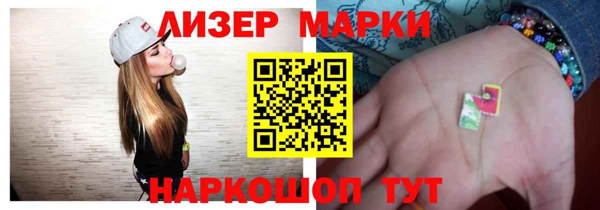 Лсд 25 экстази кислота  LSD-25 экстази кислота  Кингисепп  Вход с VPN 