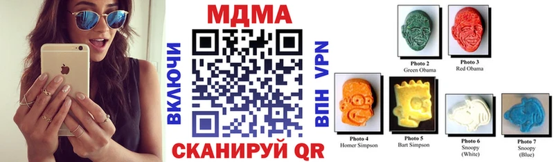 наркотики Кингисепп MDMA молли