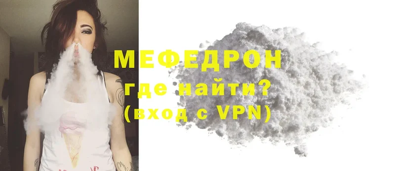 Меф VHQ  Кингисепп 