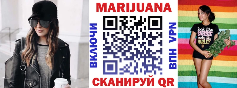Конопля Bruce Banner  Кингисепп 