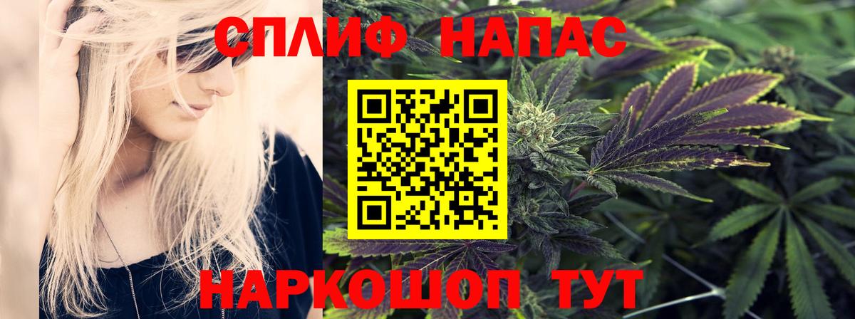 Бошки марихуана THC 21%  Бошки Шишки Amnesia  Вход с VPN  Бошки Шишки планчик  Кингисепп 